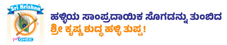 logo-footer